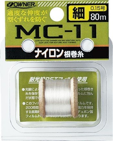 鮎用根巻糸ナイロンMC-11